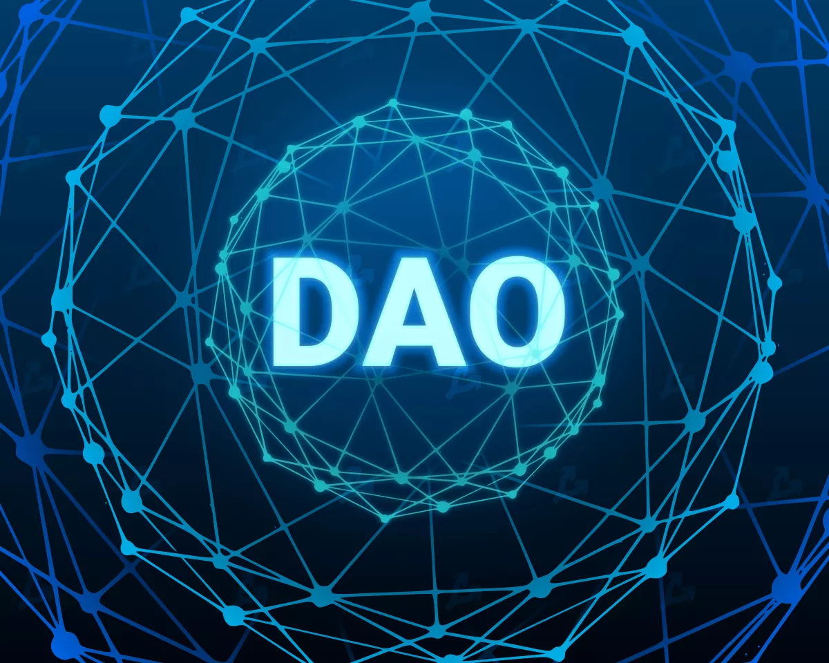 Децентрализованные автономные организации (DAO)